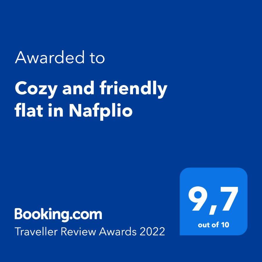 Cozy And Friendly Flat In Nafplio Apartment ภายนอก รูปภาพ